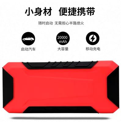 Dispositivo d'avviamento multifunzionale portatile di salto dell'automobile del nuovo prodotto | banca di potere | kit di utensili di emergenza